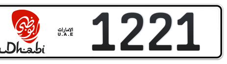 Abu Dhabi Plate number 18 1221 for sale - Short layout, Dubai logo, Сlose view
