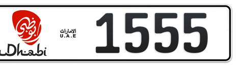 Abu Dhabi Plate number 18 1555 for sale - Short layout, Dubai logo, Сlose view