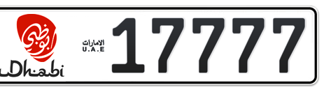 Abu Dhabi Plate number 18 17777 for sale - Short layout, Dubai logo, Сlose view