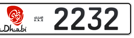 Abu Dhabi Plate number 18 2232 for sale - Short layout, Dubai logo, Сlose view