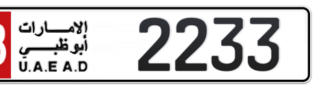 Abu Dhabi Plate number 18 2233 for sale - Short layout, Сlose view
