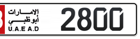 Abu Dhabi Plate number 18 2800 for sale - Short layout, Сlose view