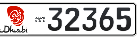 Abu Dhabi Plate number 18 32365 for sale - Short layout, Dubai logo, Сlose view