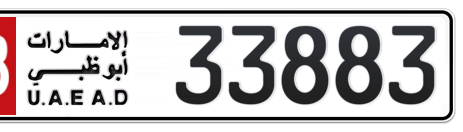 Abu Dhabi Plate number 18 33883 for sale - Short layout, Сlose view