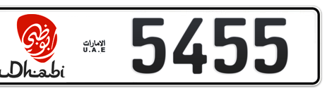 Abu Dhabi Plate number 18 5455 for sale - Short layout, Dubai logo, Сlose view
