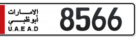 Abu Dhabi Plate number 1 8566 for sale - Short layout, Сlose view