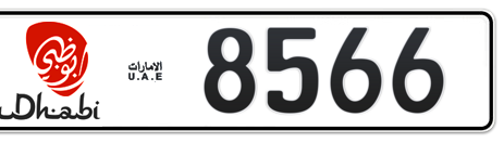 Abu Dhabi Plate number 1 8566 for sale - Short layout, Dubai logo, Сlose view