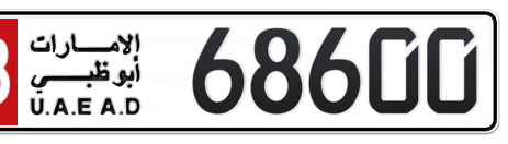 Abu Dhabi Plate number 18 68600 for sale - Short layout, Сlose view