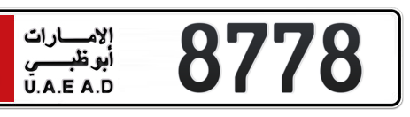 Abu Dhabi Plate number 1 8778 for sale - Short layout, Сlose view