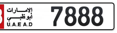 Abu Dhabi Plate number 18 7888 for sale - Short layout, Сlose view