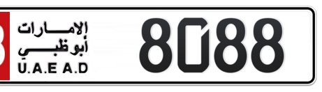 Abu Dhabi Plate number 18 8088 for sale - Short layout, Сlose view