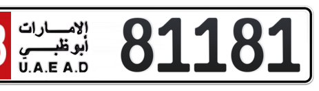 Abu Dhabi Plate number 18 81181 for sale - Short layout, Сlose view