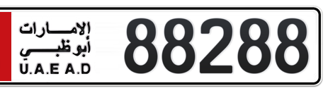 Abu Dhabi Plate number 1 88288 for sale - Short layout, Сlose view