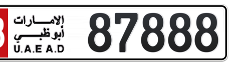 Abu Dhabi Plate number 18 87888 for sale - Short layout, Сlose view