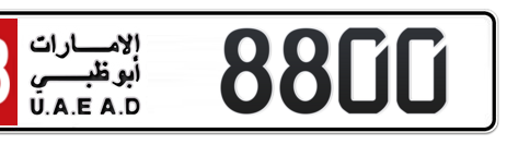 Abu Dhabi Plate number 18 8800 for sale - Short layout, Сlose view