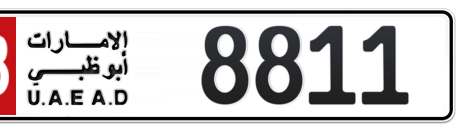 Abu Dhabi Plate number 18 8811 for sale - Short layout, Сlose view