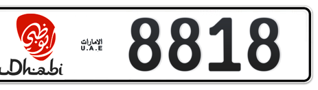 Abu Dhabi Plate number 18 8818 for sale - Short layout, Dubai logo, Сlose view