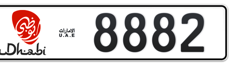 Abu Dhabi Plate number 1 8882 for sale - Short layout, Dubai logo, Сlose view