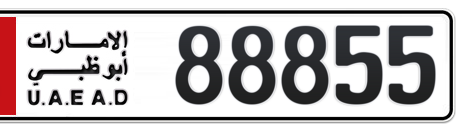 Abu Dhabi Plate number 1 88855 for sale - Short layout, Сlose view