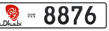 Abu Dhabi Plate number 18 8876 for sale - Short layout, Dubai logo, Сlose view