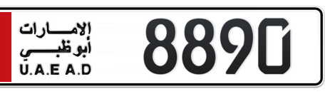 Abu Dhabi Plate number 1 8890 for sale - Short layout, Сlose view