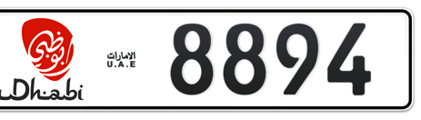 Abu Dhabi Plate number 1 8894 for sale - Short layout, Dubai logo, Сlose view
