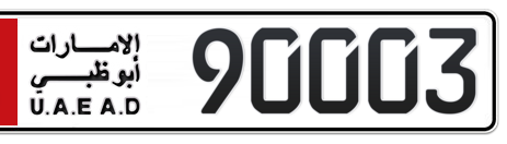 Abu Dhabi Plate number 1 90003 for sale - Short layout, Сlose view