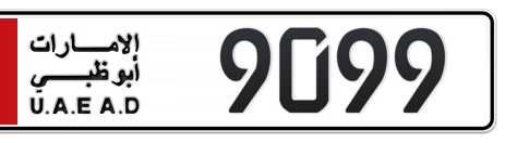 Abu Dhabi Plate number  * 9099 for sale - Short layout, Сlose view