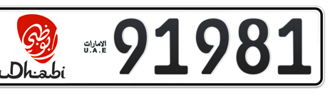 Abu Dhabi Plate number 1 91981 for sale - Short layout, Dubai logo, Сlose view