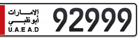 Abu Dhabi Plate number 1 92999 for sale - Short layout, Сlose view