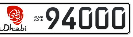 Abu Dhabi Plate number 1 94000 for sale - Short layout, Dubai logo, Сlose view