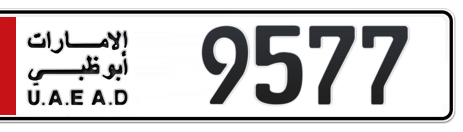 Abu Dhabi Plate number 1 9577 for sale - Short layout, Сlose view