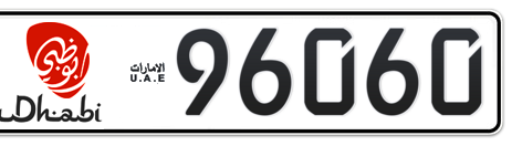 Abu Dhabi Plate number 1 96060 for sale - Short layout, Dubai logo, Сlose view