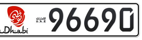 Abu Dhabi Plate number 1 96690 for sale - Short layout, Dubai logo, Сlose view