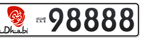 Abu Dhabi Plate number 1 98888 for sale - Short layout, Dubai logo, Сlose view