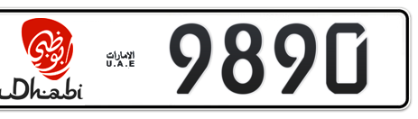 Abu Dhabi Plate number 1 9890 for sale - Short layout, Dubai logo, Сlose view