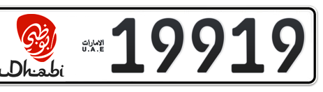 Abu Dhabi Plate number  19919 for sale - Short layout, Dubai logo, Сlose view