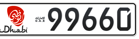 Abu Dhabi Plate number 1 99660 for sale - Short layout, Dubai logo, Сlose view