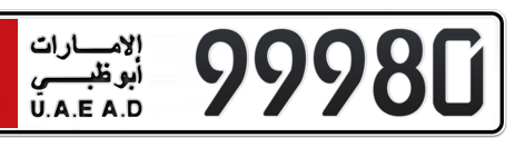 Abu Dhabi Plate number 1 99980 for sale - Short layout, Сlose view