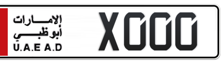 Abu Dhabi Plate number 1 X000 for sale - Short layout, Сlose view