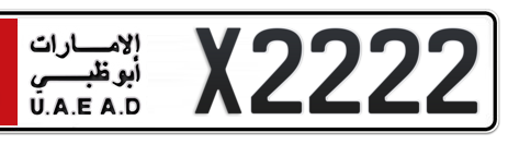 Abu Dhabi Plate number 1 X2222 for sale - Short layout, Сlose view