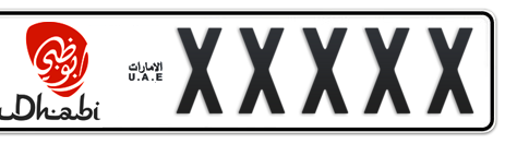 Abu Dhabi Plate number 1 XXXXX for sale - Short layout, Dubai logo, Сlose view