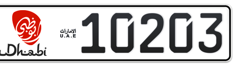 Abu Dhabi Plate number 2 10203 for sale - Short layout, Dubai logo, Сlose view