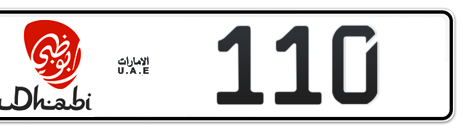 Abu Dhabi Plate number 2 110 for sale - Short layout, Dubai logo, Сlose view