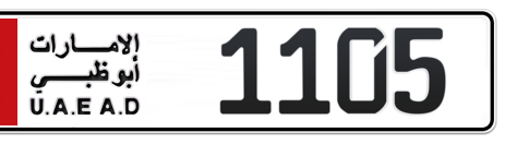 Abu Dhabi Plate number 2 1105 for sale - Short layout, Сlose view