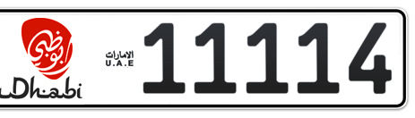 Abu Dhabi Plate number 2 11114 for sale - Short layout, Dubai logo, Сlose view
