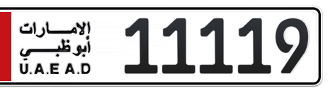 Abu Dhabi Plate number 2 11119 for sale - Short layout, Сlose view