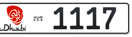 Abu Dhabi Plate number 2 1117 for sale - Short layout, Dubai logo, Сlose view