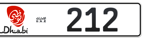 Abu Dhabi Plate number  212 for sale - Short layout, Dubai logo, Сlose view