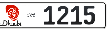 Abu Dhabi Plate number 2 1215 for sale - Short layout, Dubai logo, Сlose view